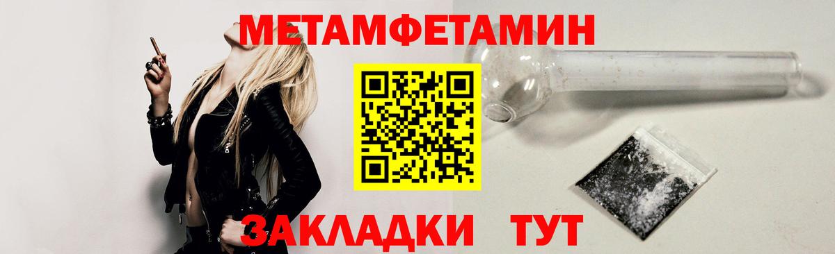 Бошки Шишки  ГАШИШ  Ипатово  Экстази  A-PVP СОЛЬ   Вход с VPN  КЕТАМИН  МАРИХУАНА  Меф кристаллы  Кокаин 