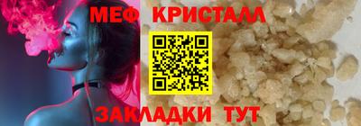 экстази Канаш