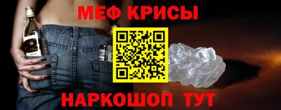 метамфетамин Ирбит