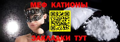 герыч Ипатово