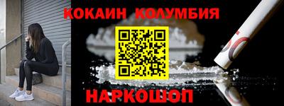 гашишное масло Кандалакша