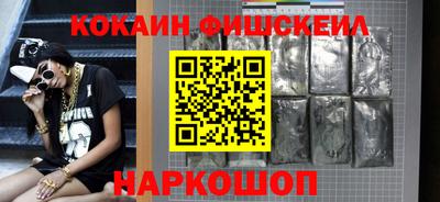 меф VHQ Камышлов