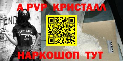 меф Изобильный