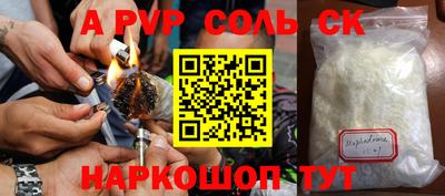 меф VHQ Камышлов