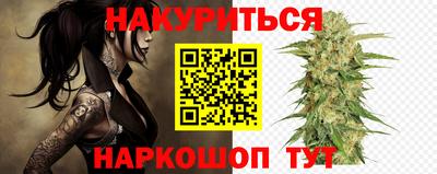 гашишное масло Кандалакша
