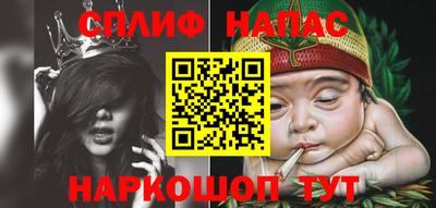 герыч Ипатово