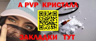 метамфетамин Ирбит