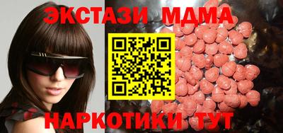 меф VHQ Камышлов