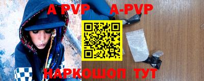 герыч Ипатово