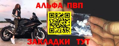 меф Изобильный