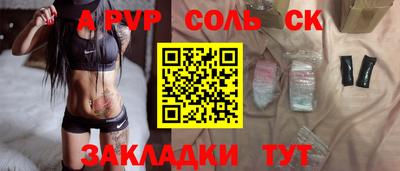 гашишное масло Кандалакша