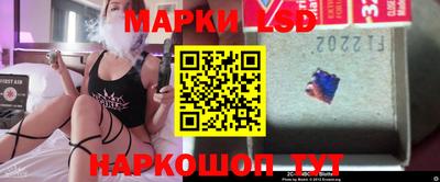 герыч Ипатово