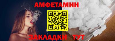 герыч Ипатово