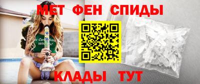 метамфетамин Ирбит