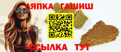 герыч Ипатово