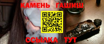герыч Ипатово