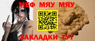 герыч Ипатово