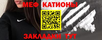 метамфетамин Ирбит