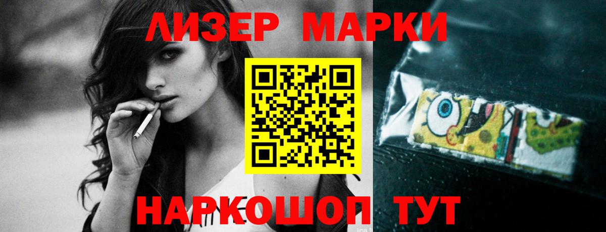 LSD-25 экстази кислота  ЛСД экстази  Ипатово  Вход с VPN 