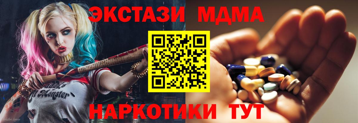 МДМА VHQ Ипатово