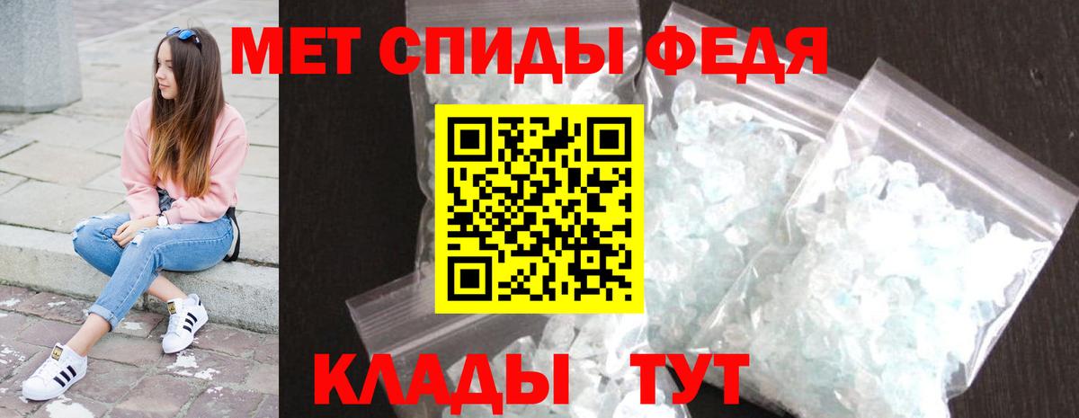 Ипатово  МЕТАМФЕТАМИН пудра  Вход с VPN  МЕТАМФЕТАМИН пудра 