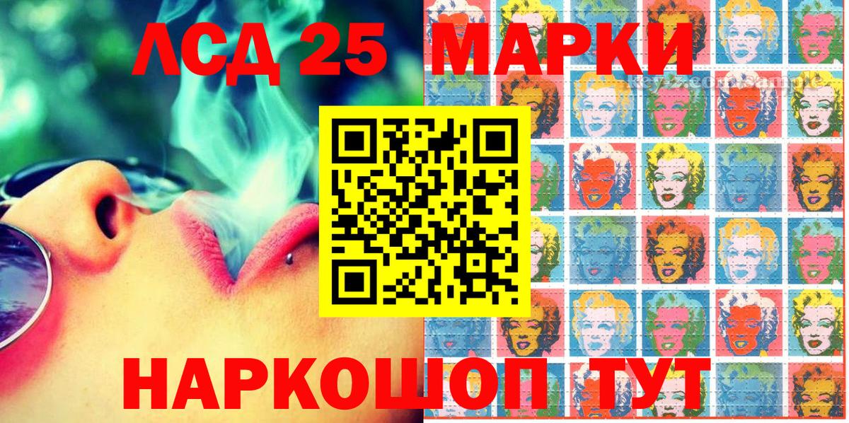 Марки N-bome 1,8мг  Вход с VPN  Ипатово 