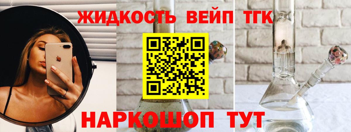 как найти закладки  Вход с VPN  Ипатово  Дистиллят ТГК THC oil  Дистиллят ТГК THC oil 