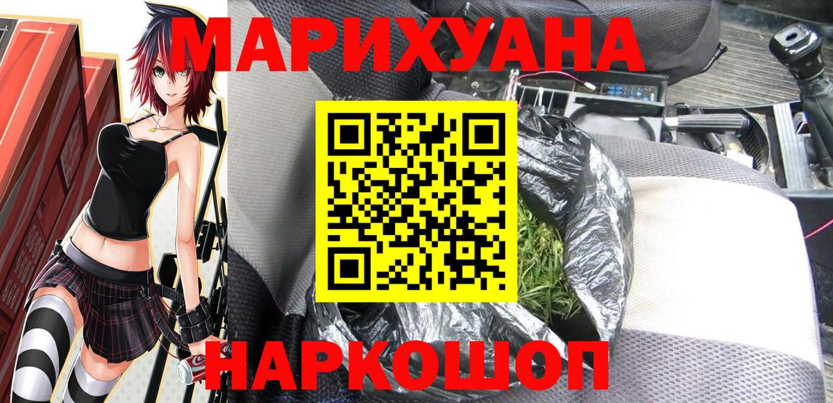 Марихуана планчик  Каннабис ГИДРОПОН  Канабис гибрид  Ипатово  Вход с VPN 