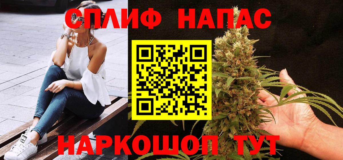 Канабис AK-47 Ипатово